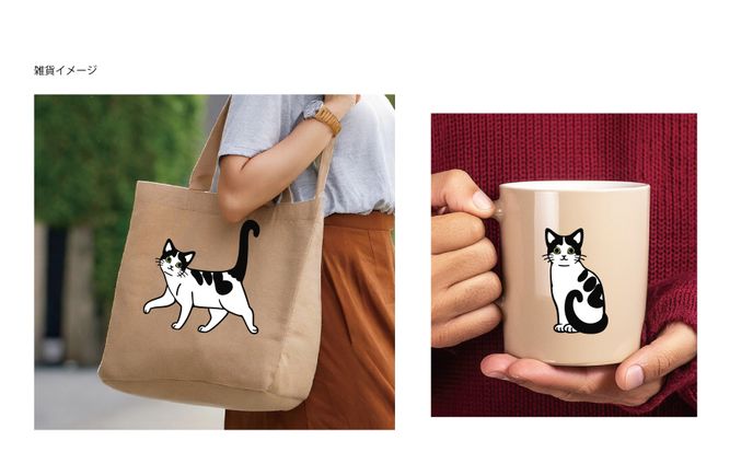 【お仕事】ペットの猫キャラクター