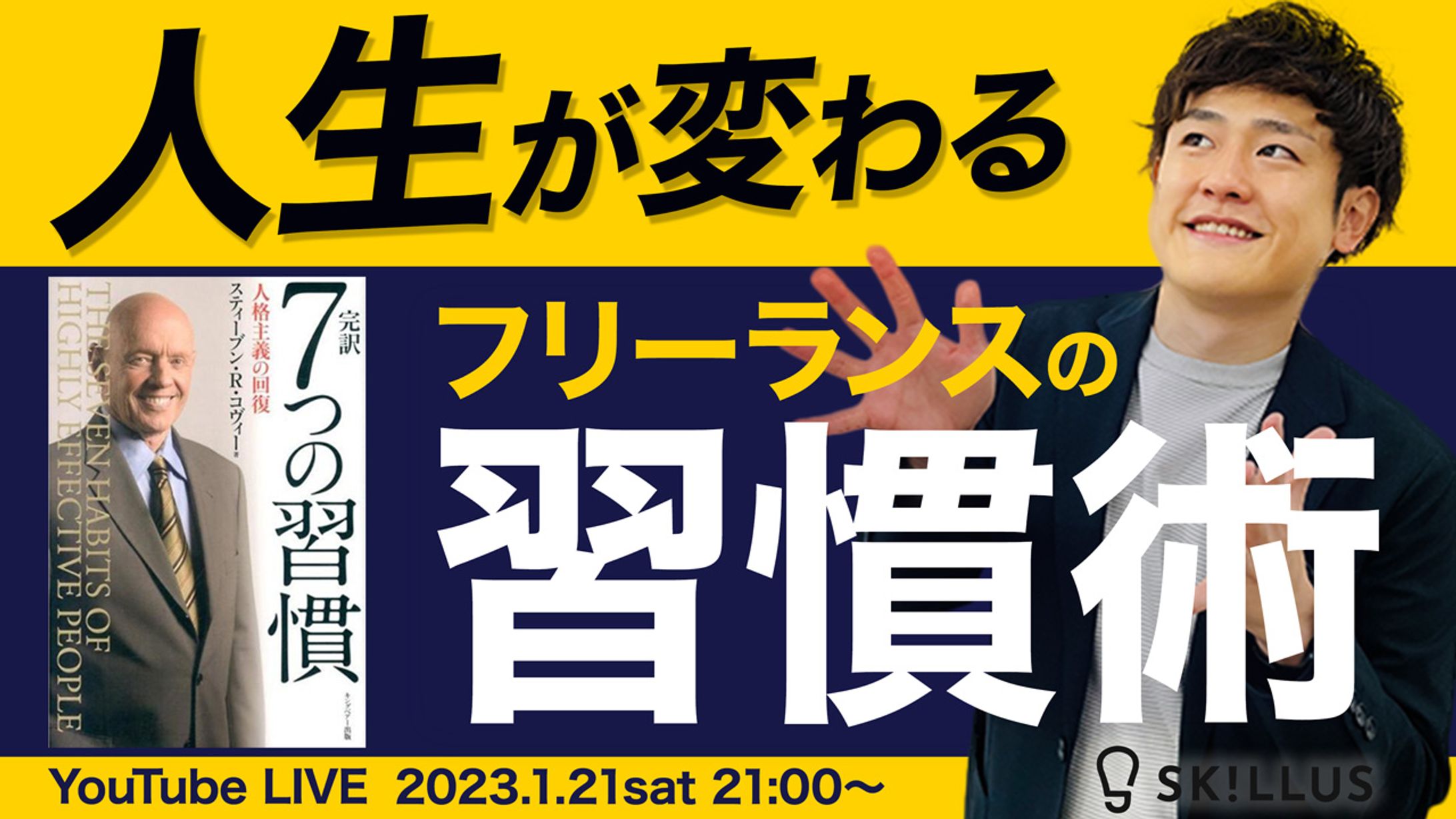 サムネイル-1