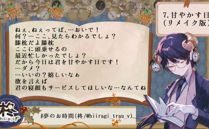 vtuber、nsfw