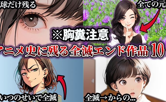 アニメ系(トレース)