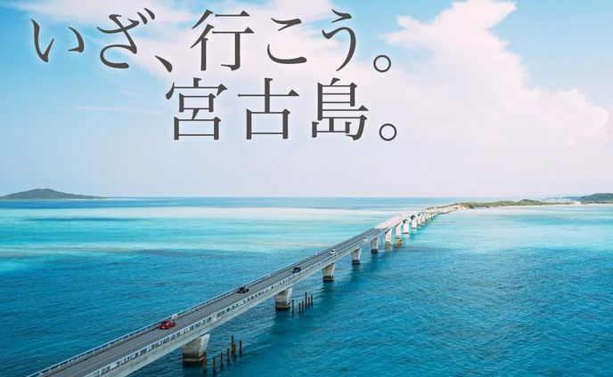 架空の旅行会社の広告