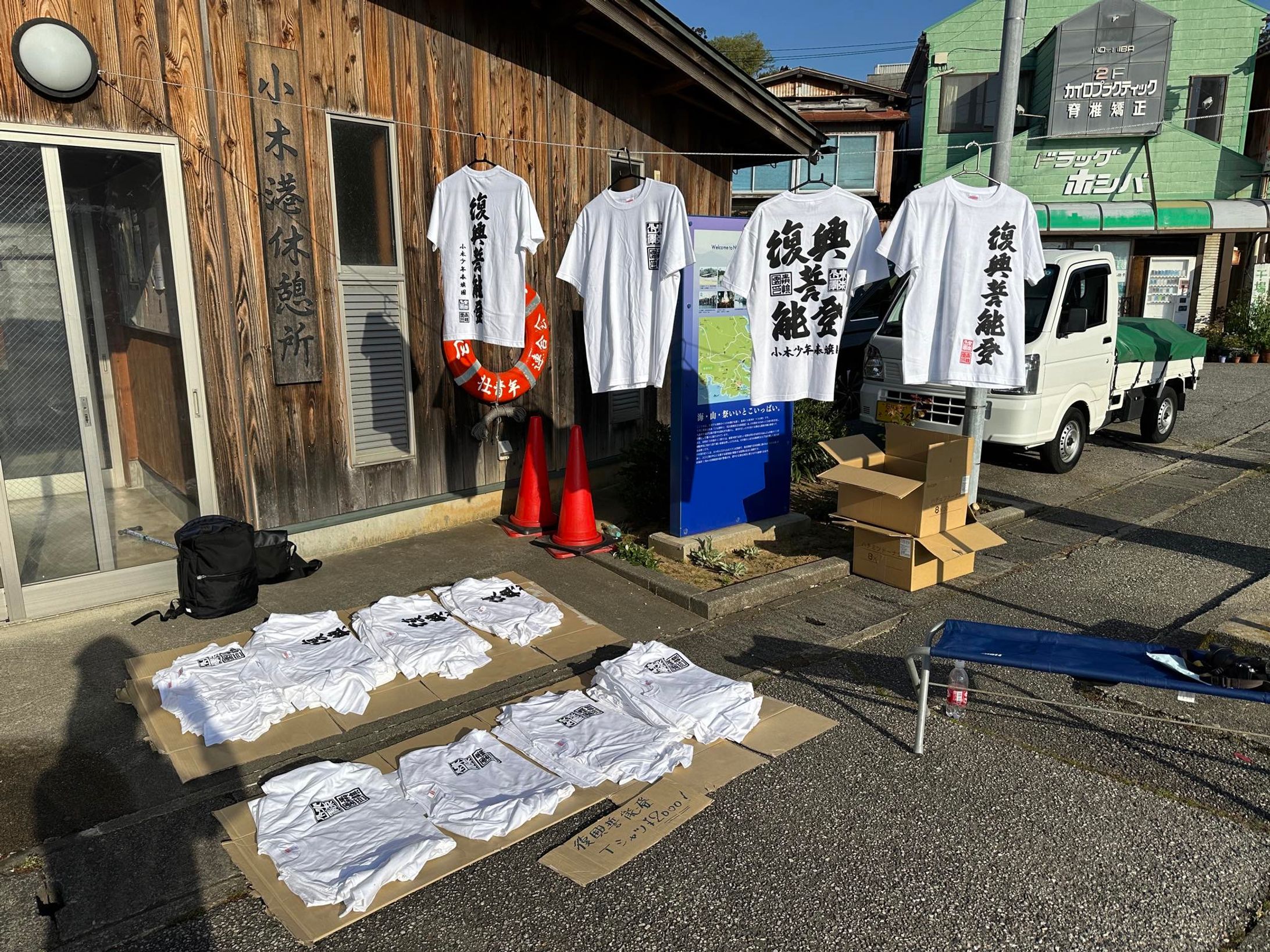 Tシャツ制作-1