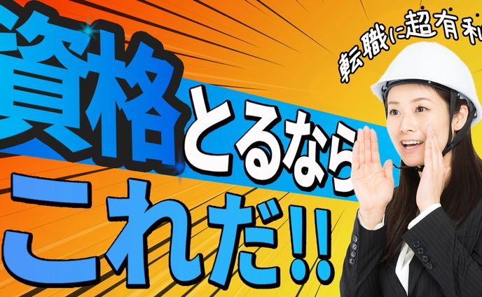 rock’n’roll、サムネ(ビジネス系)
