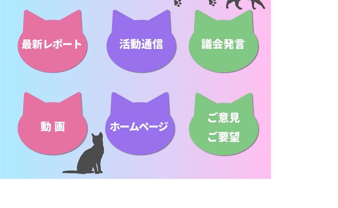 公式LINE構築＋リッチメニュー設計｜議員広報サポート