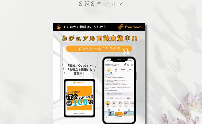 インスタグラム投稿画像