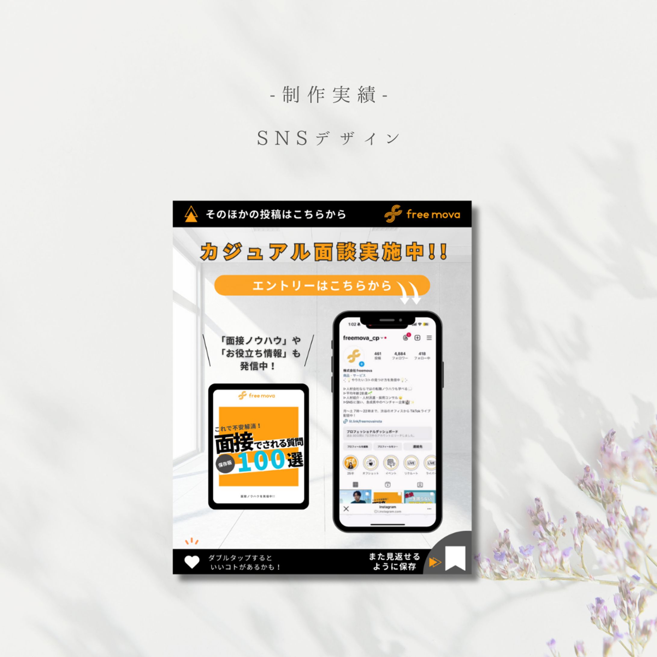 インスタグラム投稿画像-1