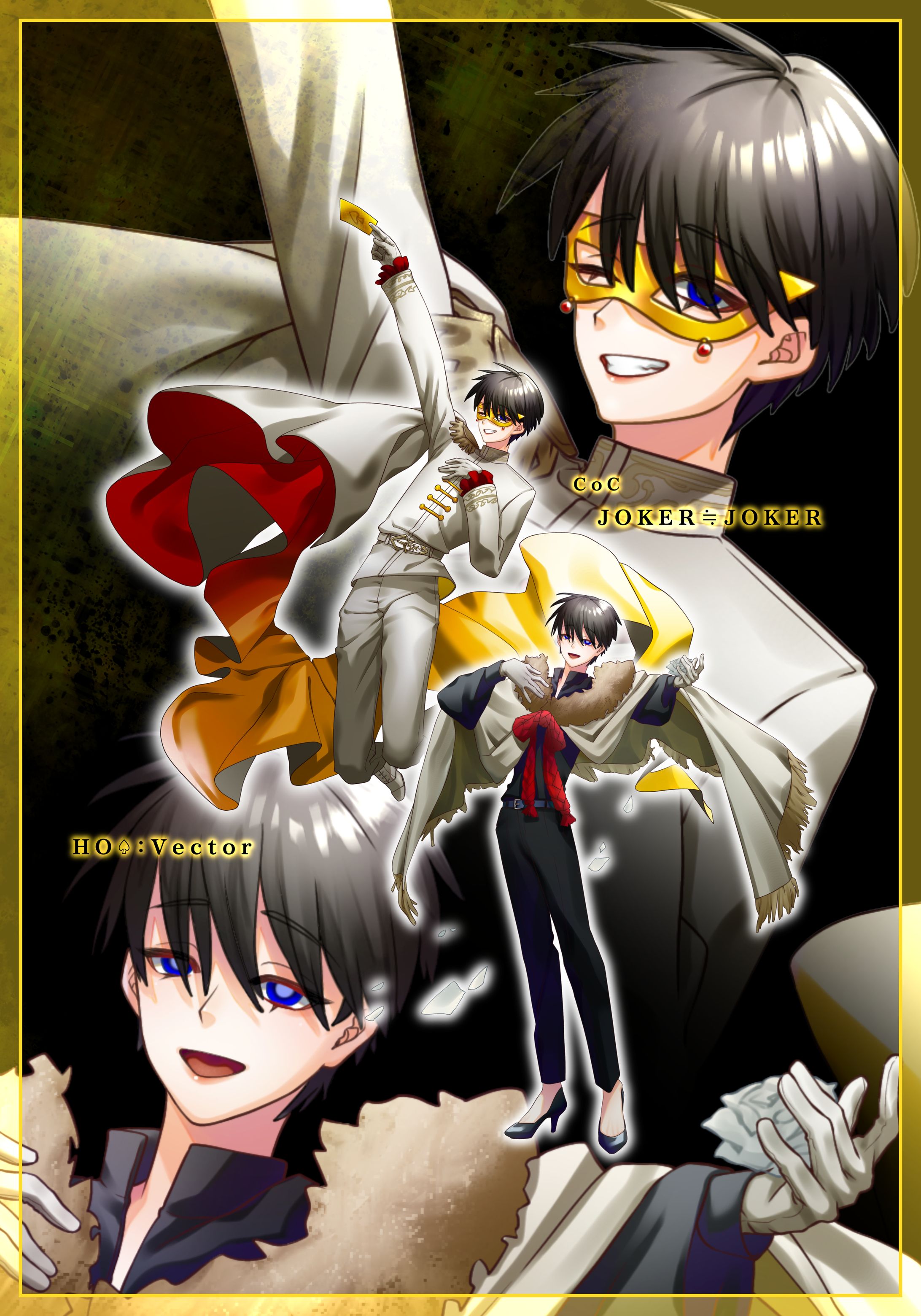 JOKER≒JOKER　HO♤-1
