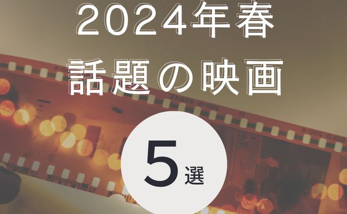 Instagram投稿用サムネ