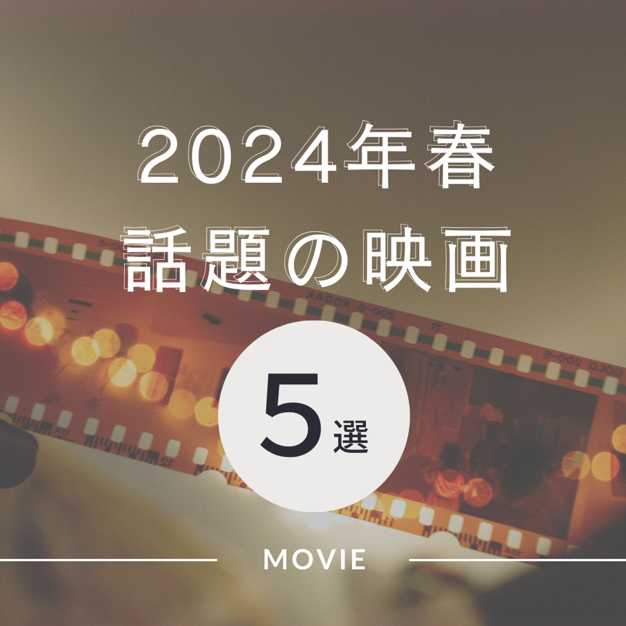 Instagram投稿用サムネ-1