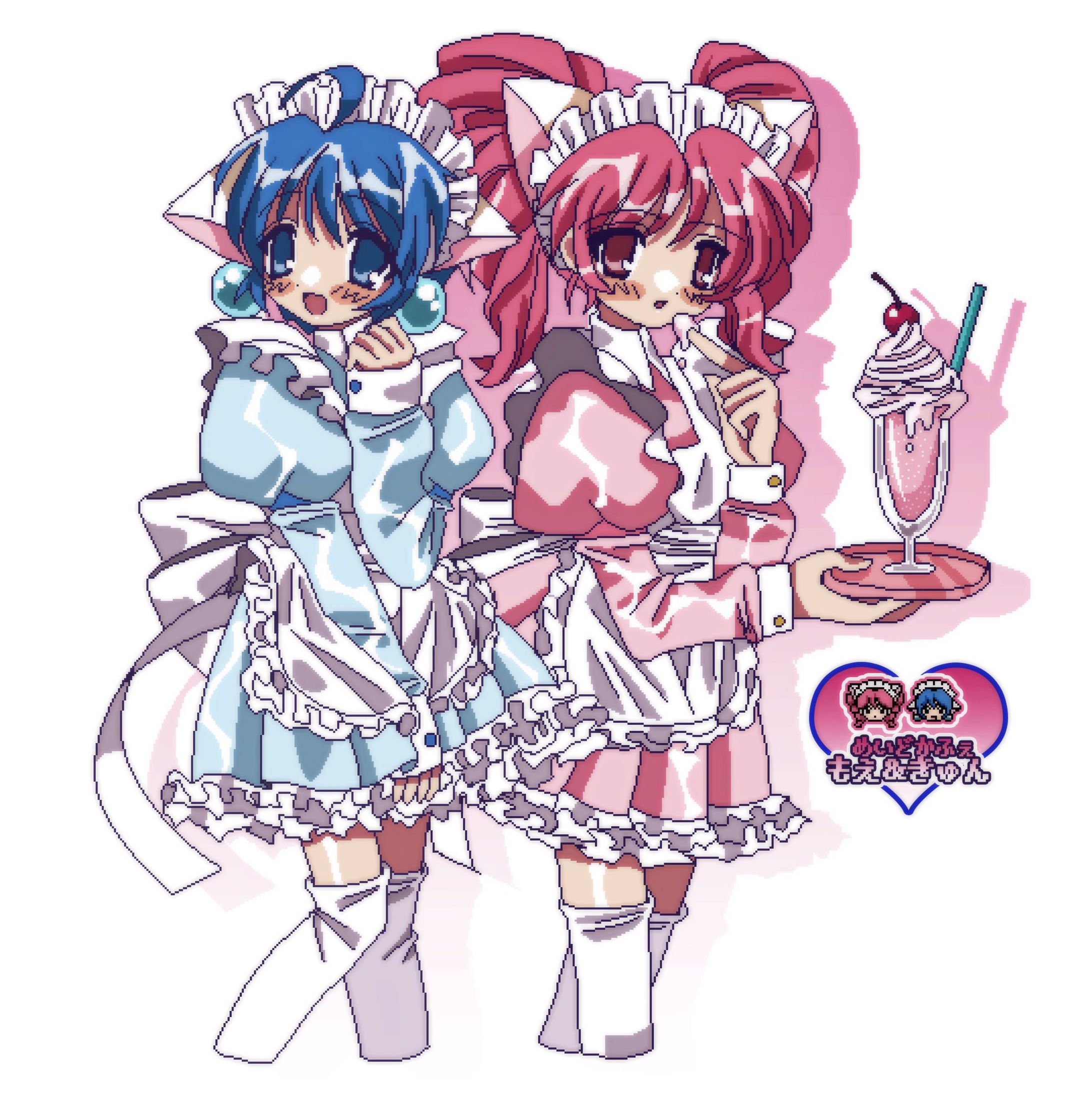 めいどかふぇ　もえ&きゅん-1