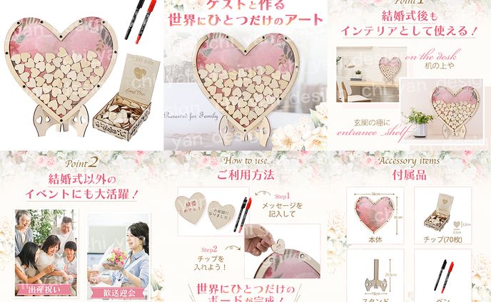  【制作実績】ウェルカムボード商品画像
