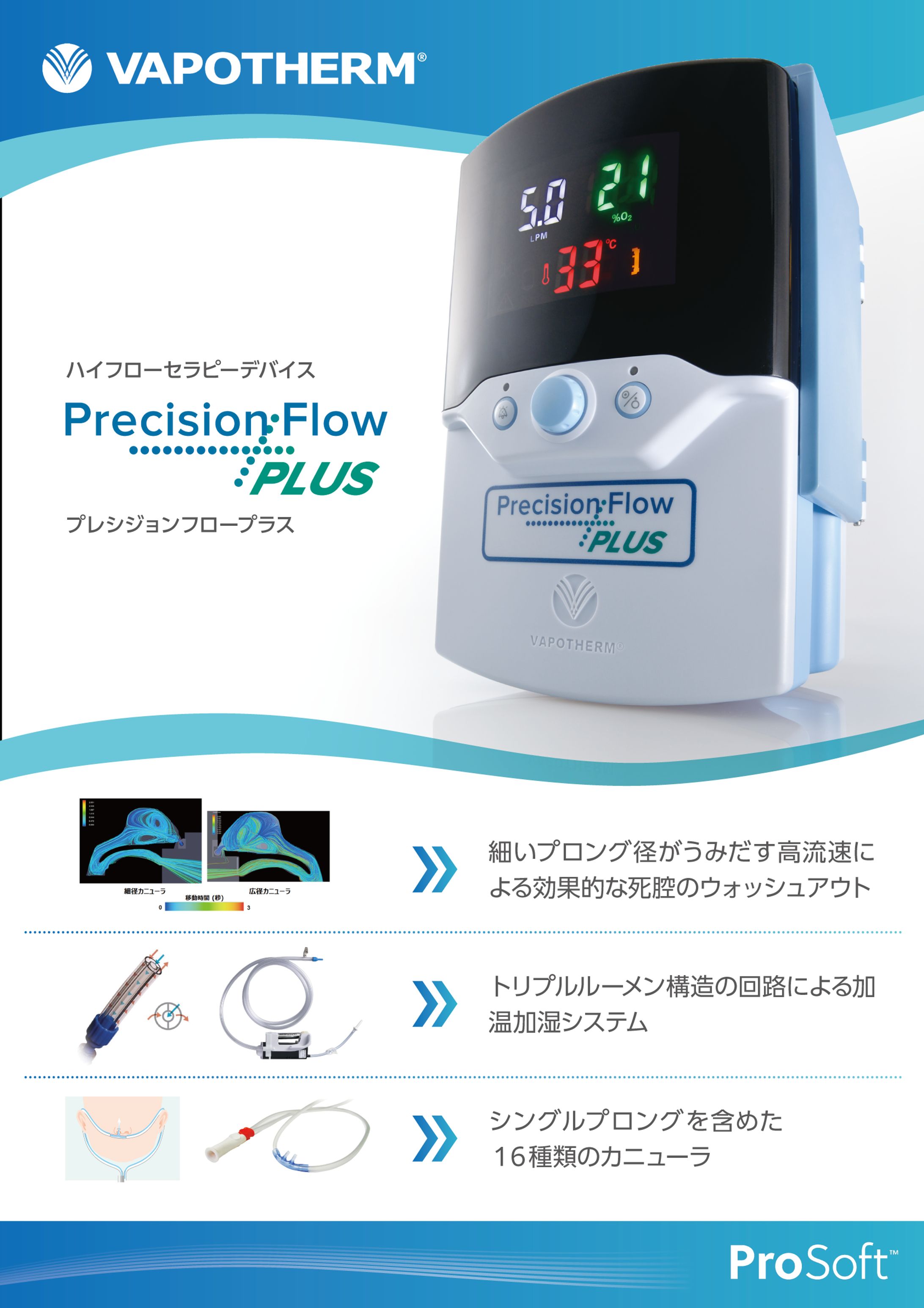 医療用A1パネル-1