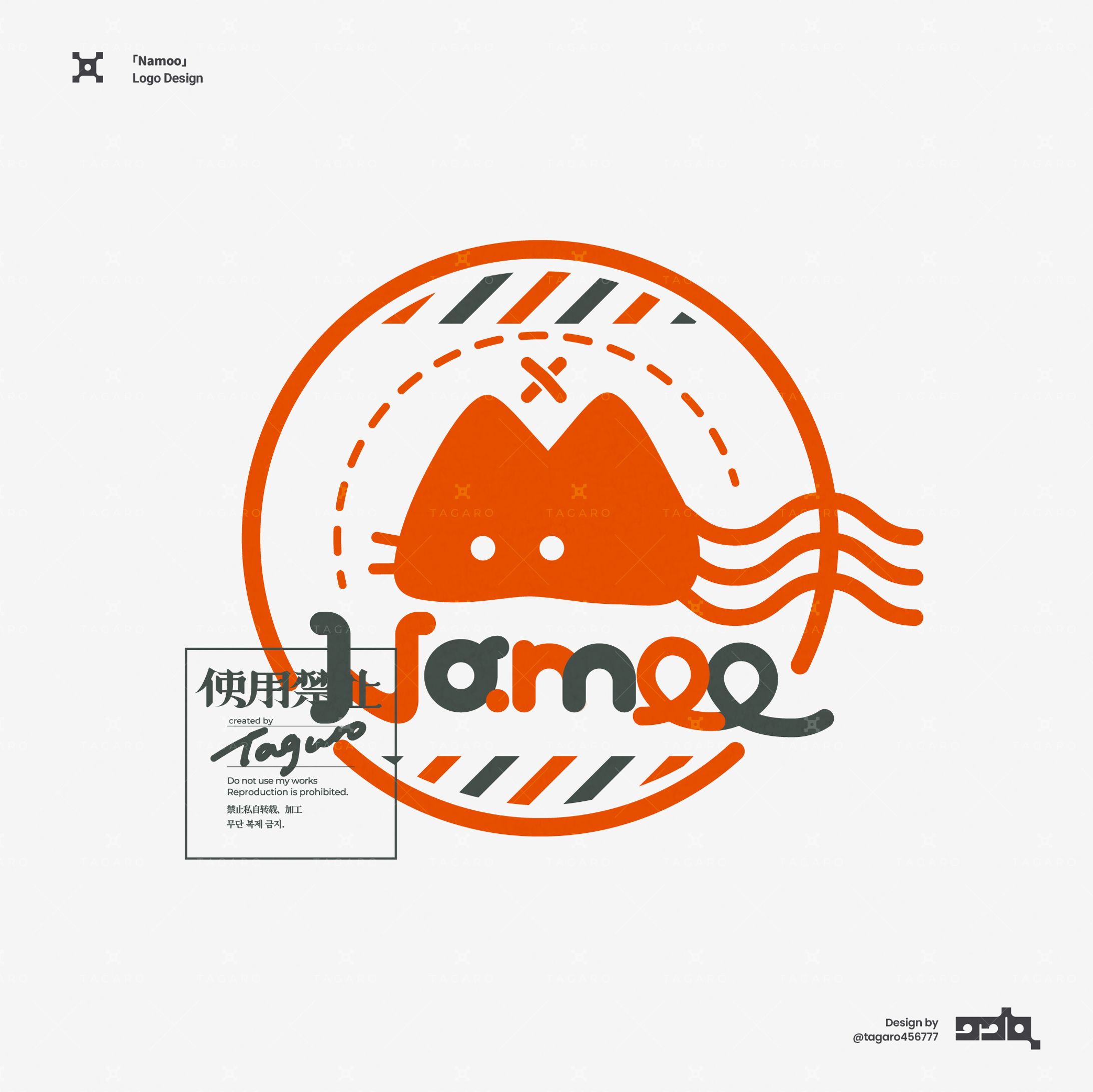 Namoo│logo-1