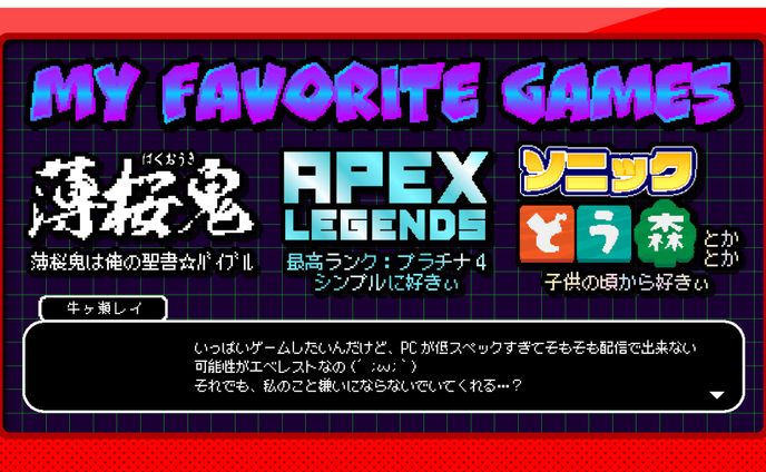 自己紹介用スライド②