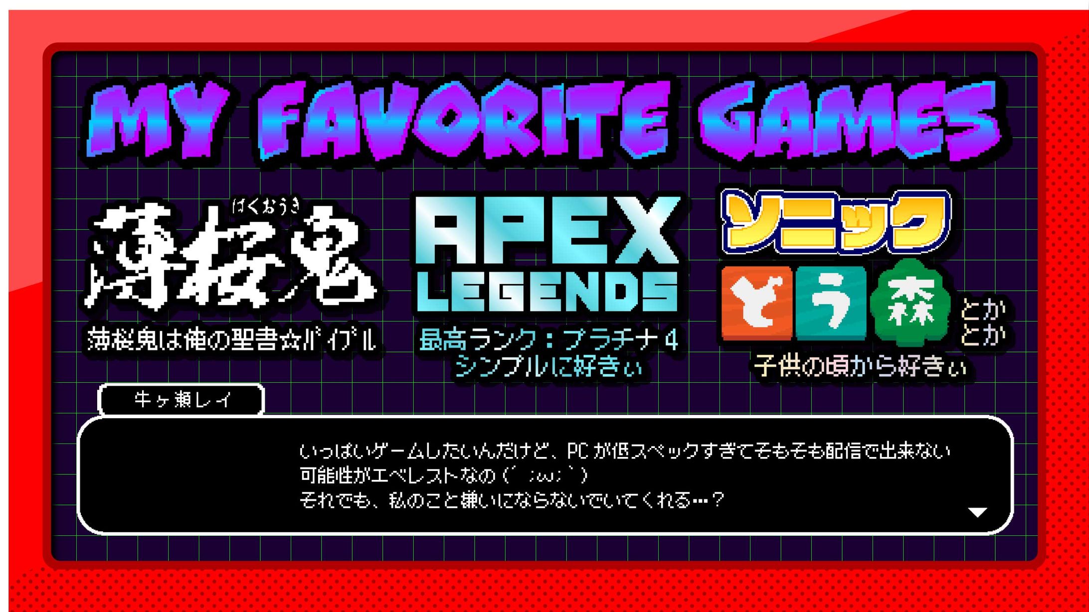 自己紹介用スライド②-1