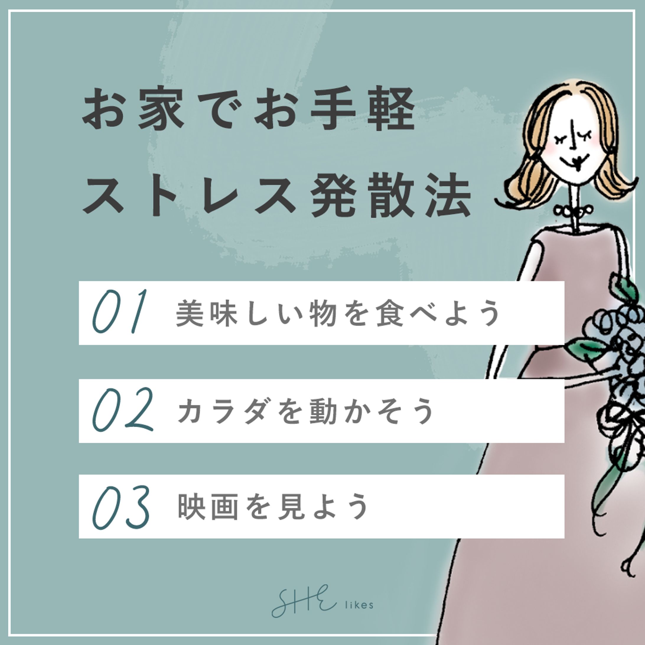 SNS用バナー-1