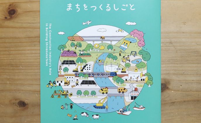 グラフィックデザイナー、イラストレーター、anime