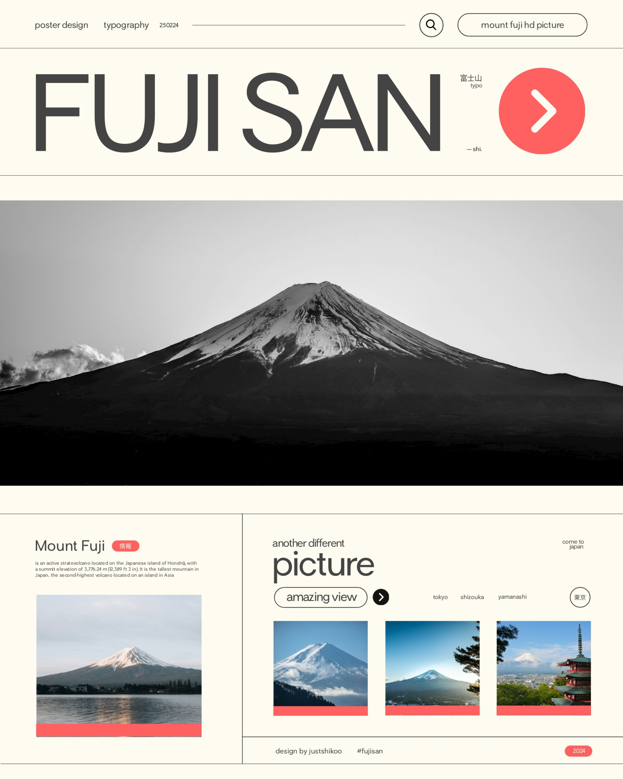 Fujisan (Poster Design)-1