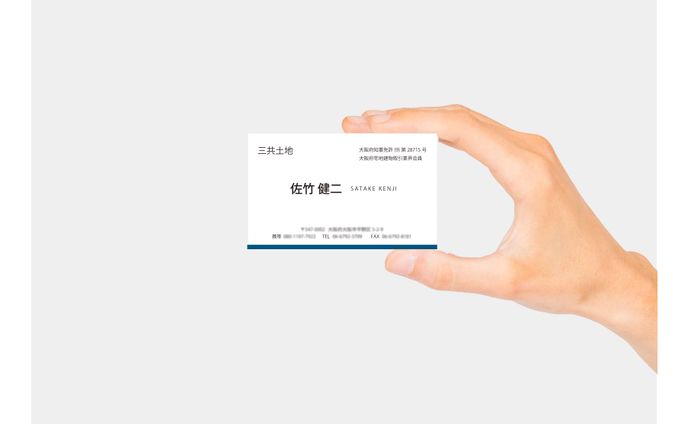 Business card (graphic)