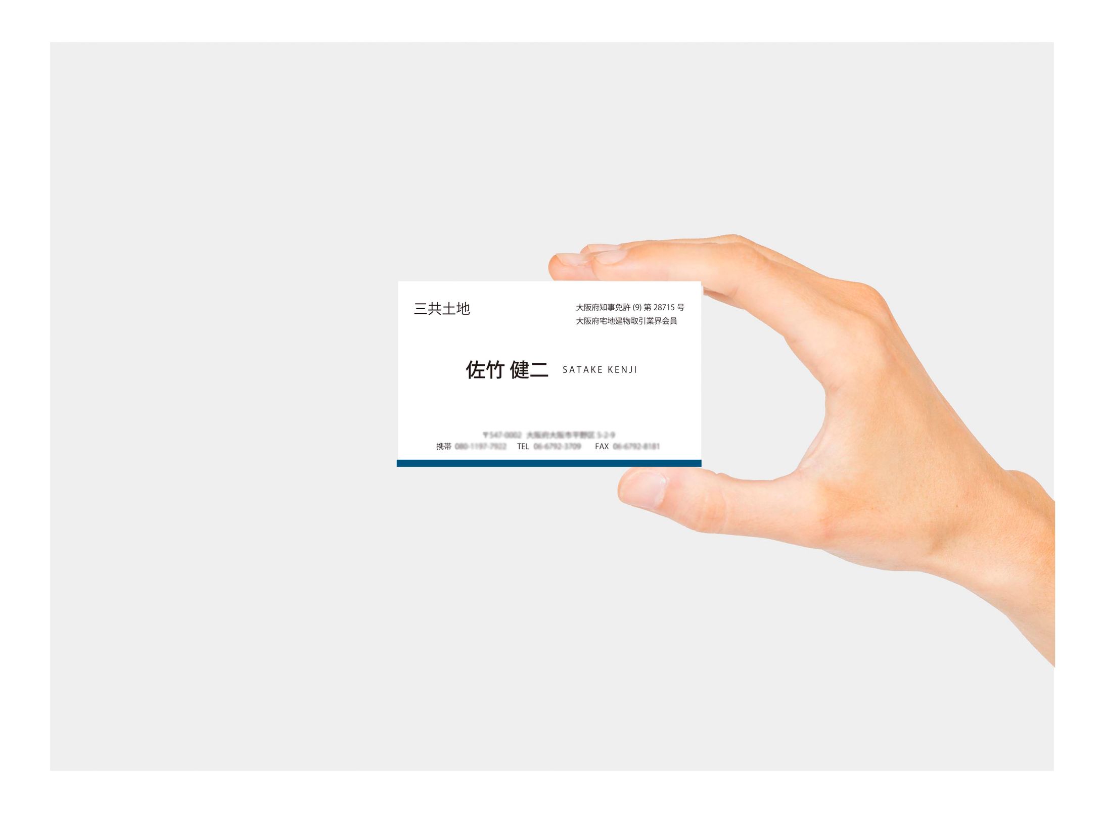 Business card (graphic)-1