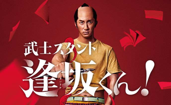 コピーライター、短編映画
