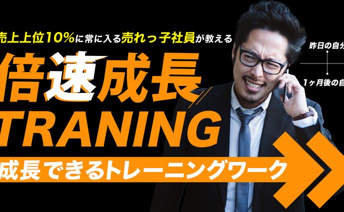 ビジネス系 サンプルサムネイル3