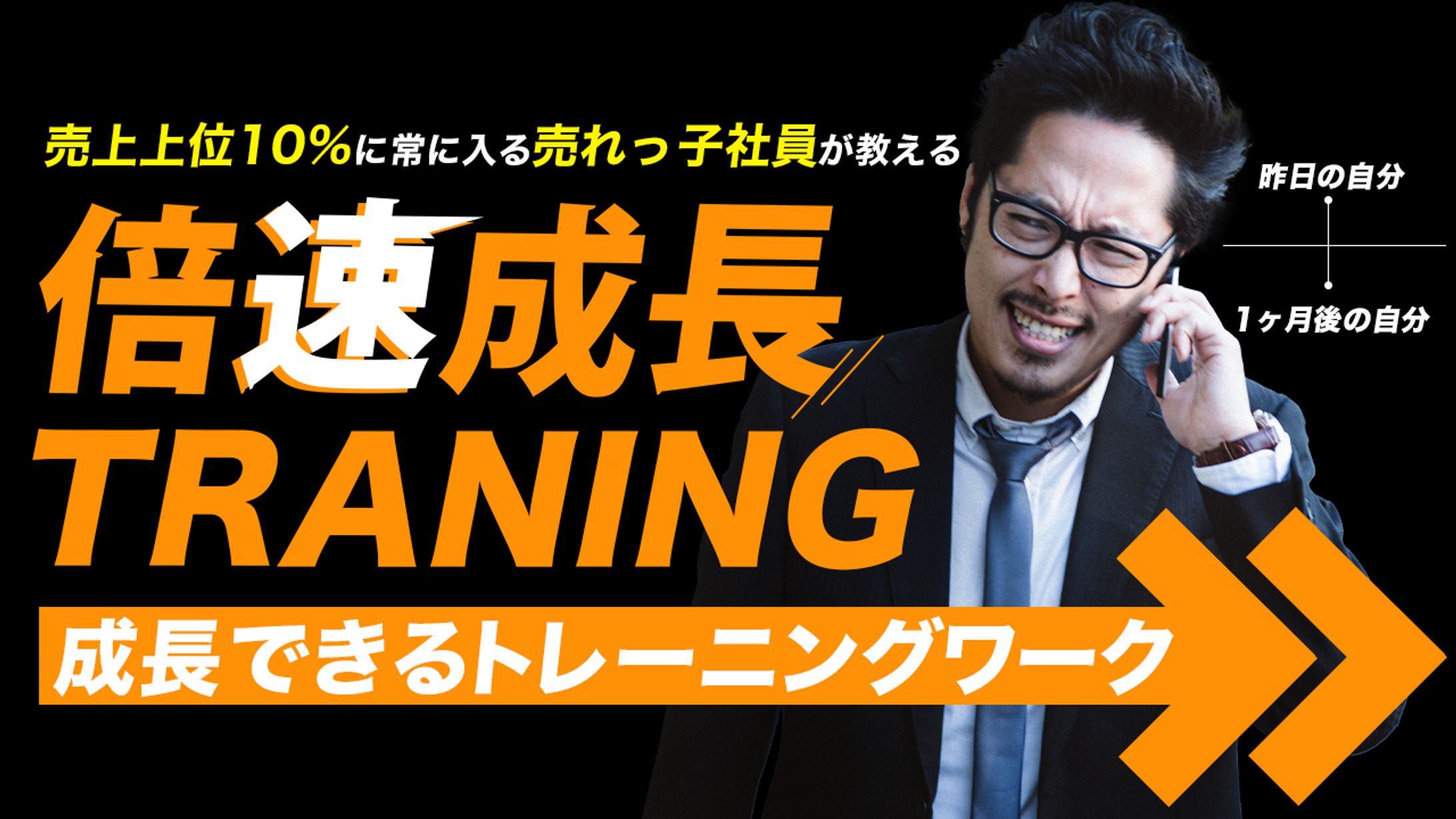 ビジネス系 サンプルサムネイル3-1