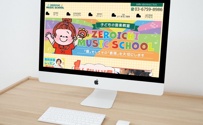 hp、音楽制作