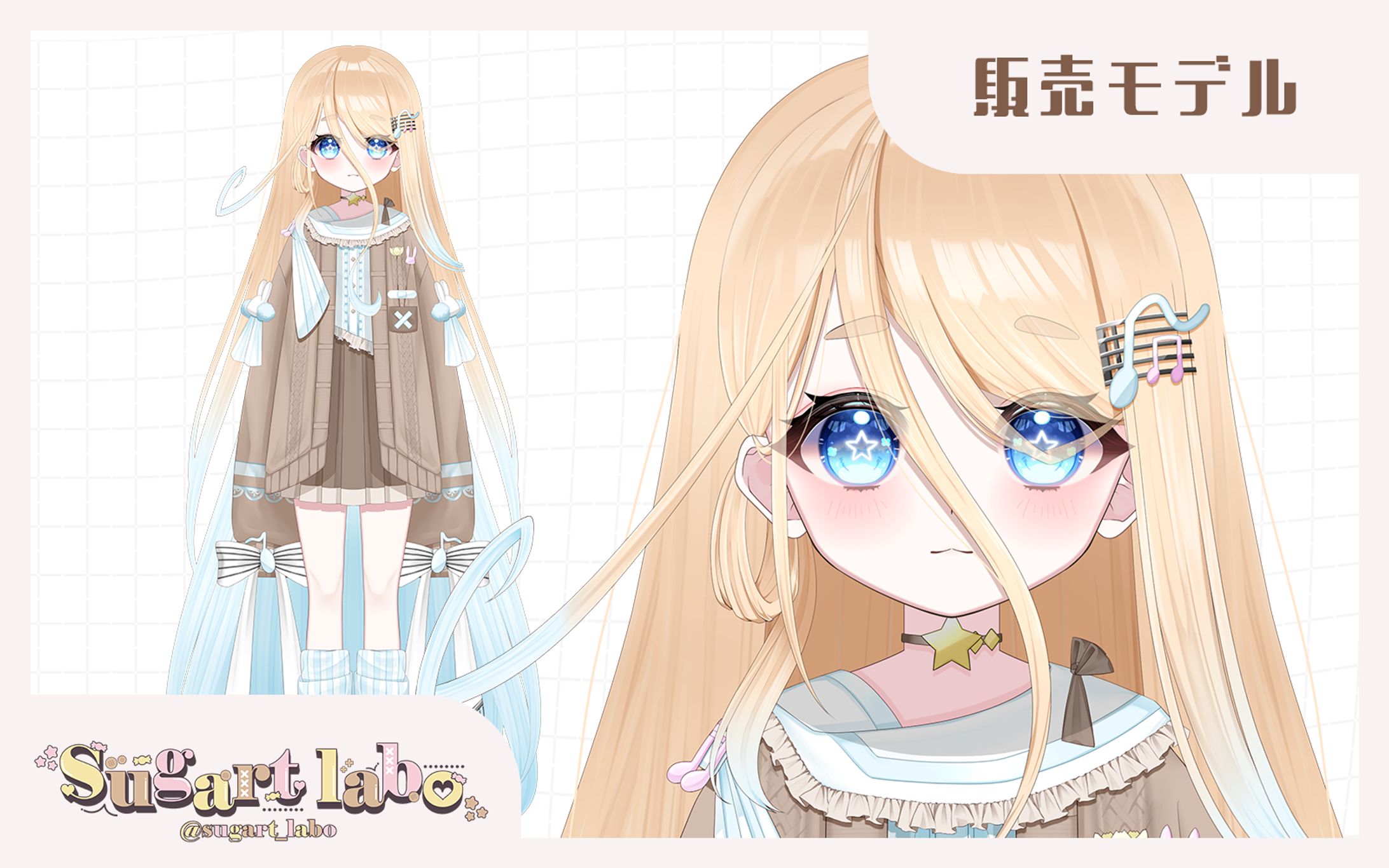 【パーツ分けイラスト】-1