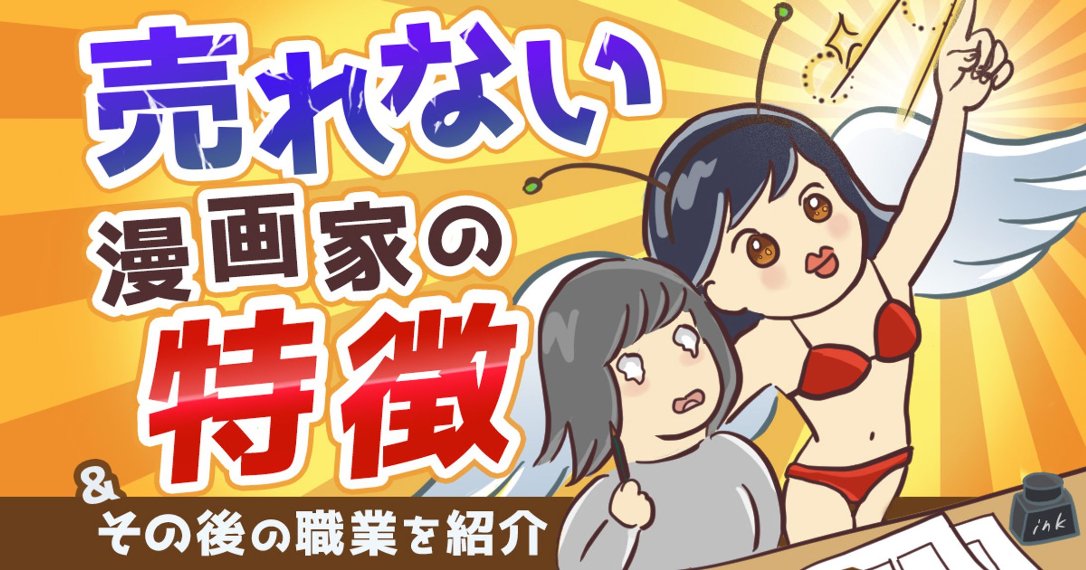 あんじゅ先生ブログ アイキャッチ-1