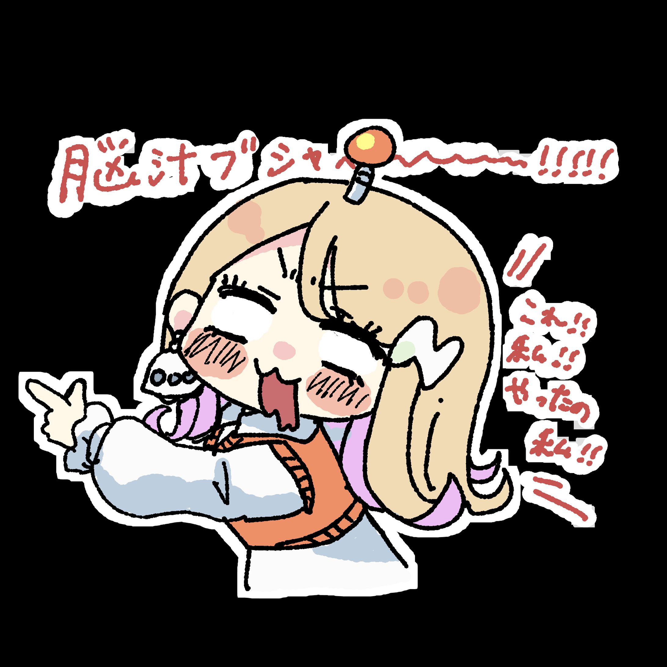 動画素材（感情を表現！）【牛丼なみもり】-1