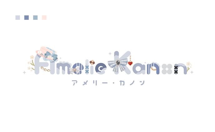 Amelie Kanon様　ネームロゴ