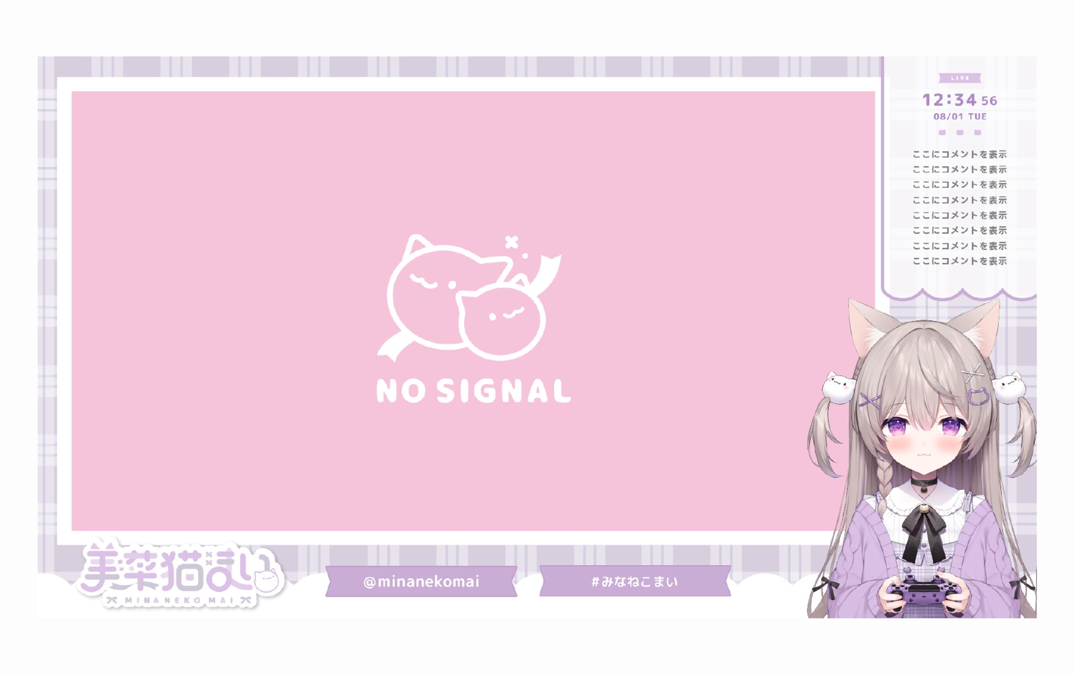 ねこまるさま 確認用（美菜猫まい様_overlay）