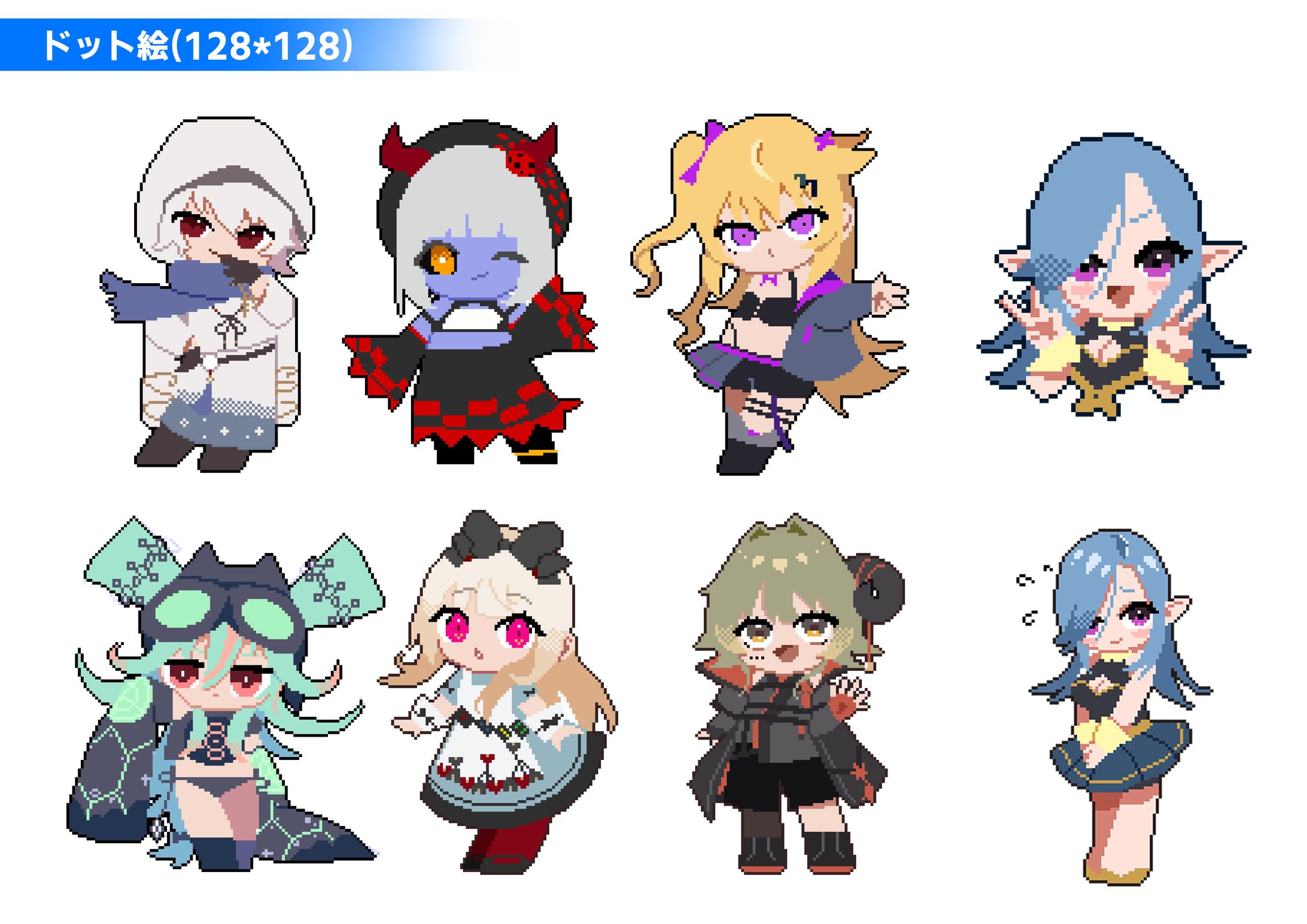 ドット絵-1
