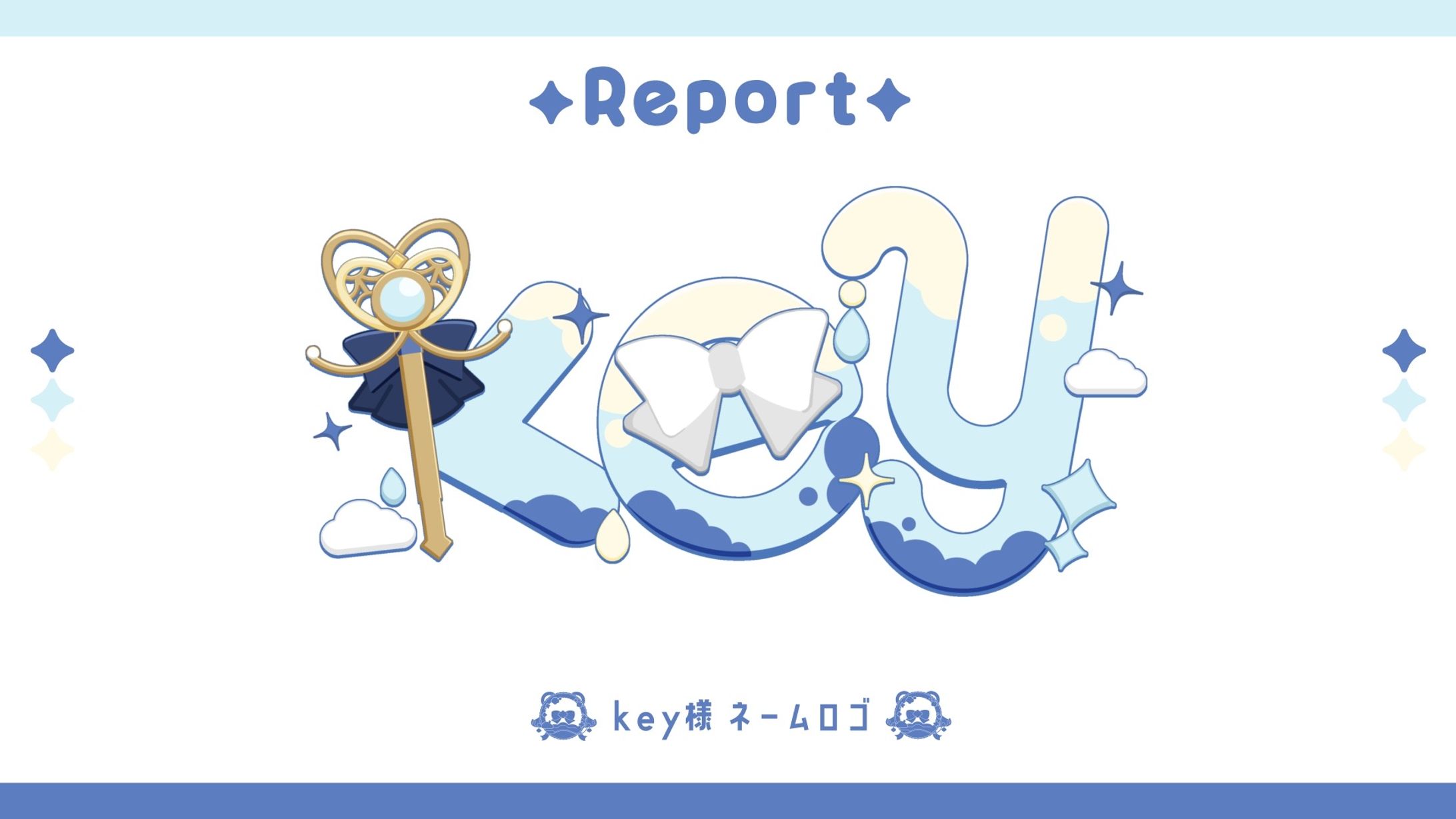【依頼】key様 ネームロゴ-1