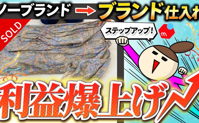 【エンタメ系】実績