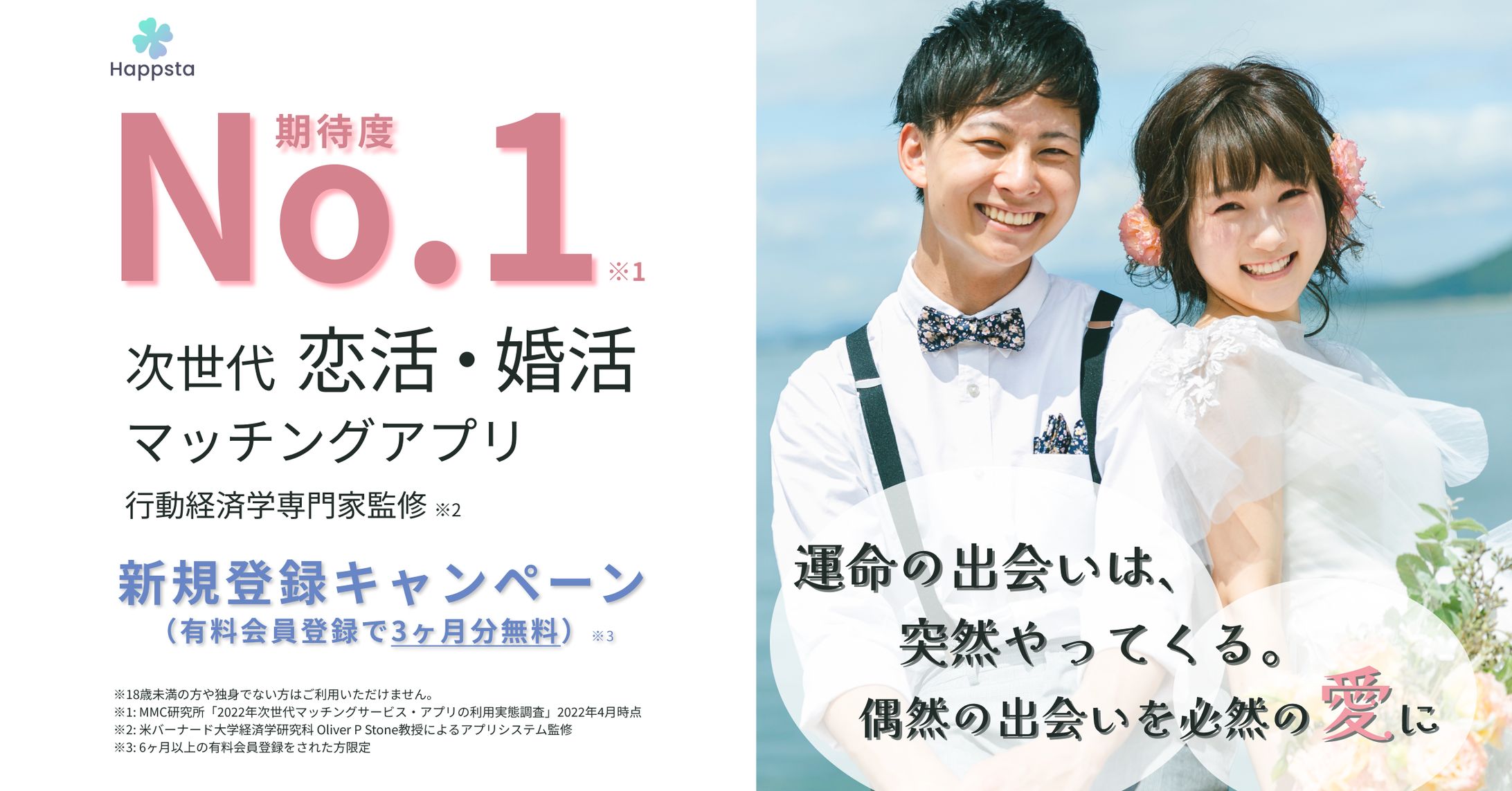 広告バナー-1