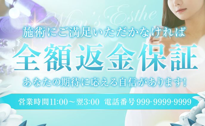 【カバー画像】さわやか綺麗目