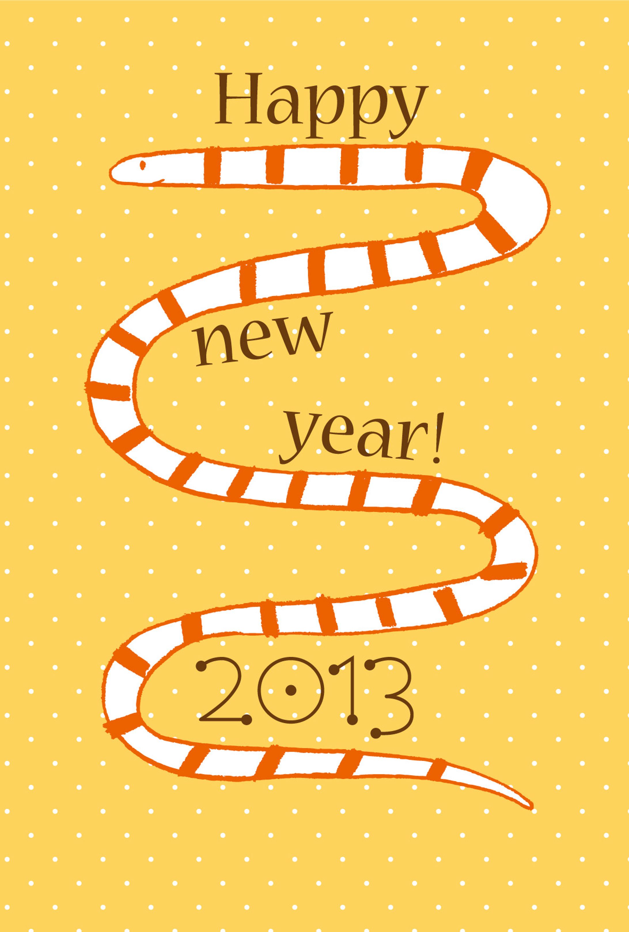 2013 巳年年賀状-1