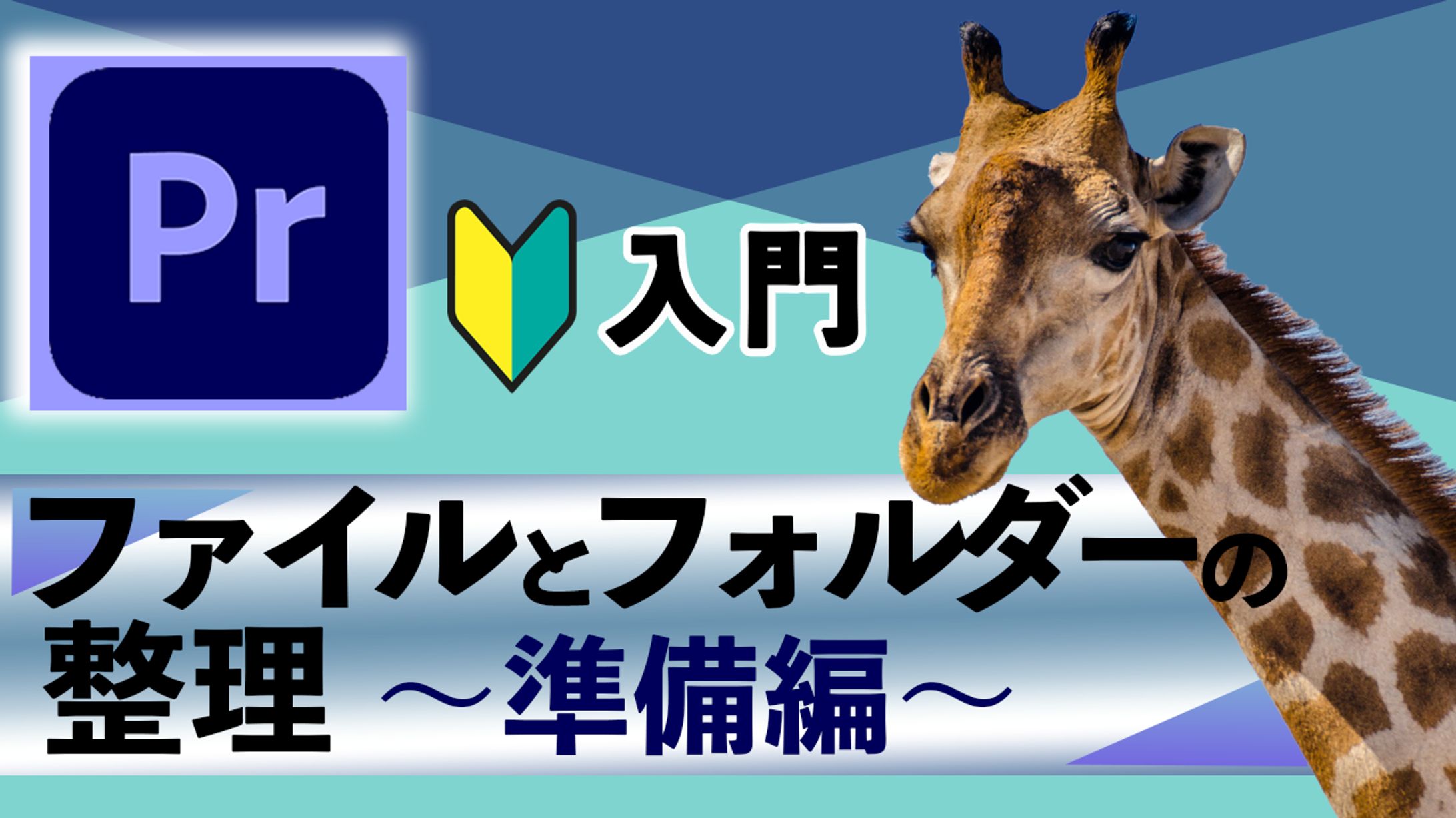 YouTubeサムネイル-1