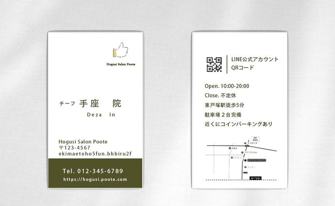 リラクゼーションサロン名刺デザイン