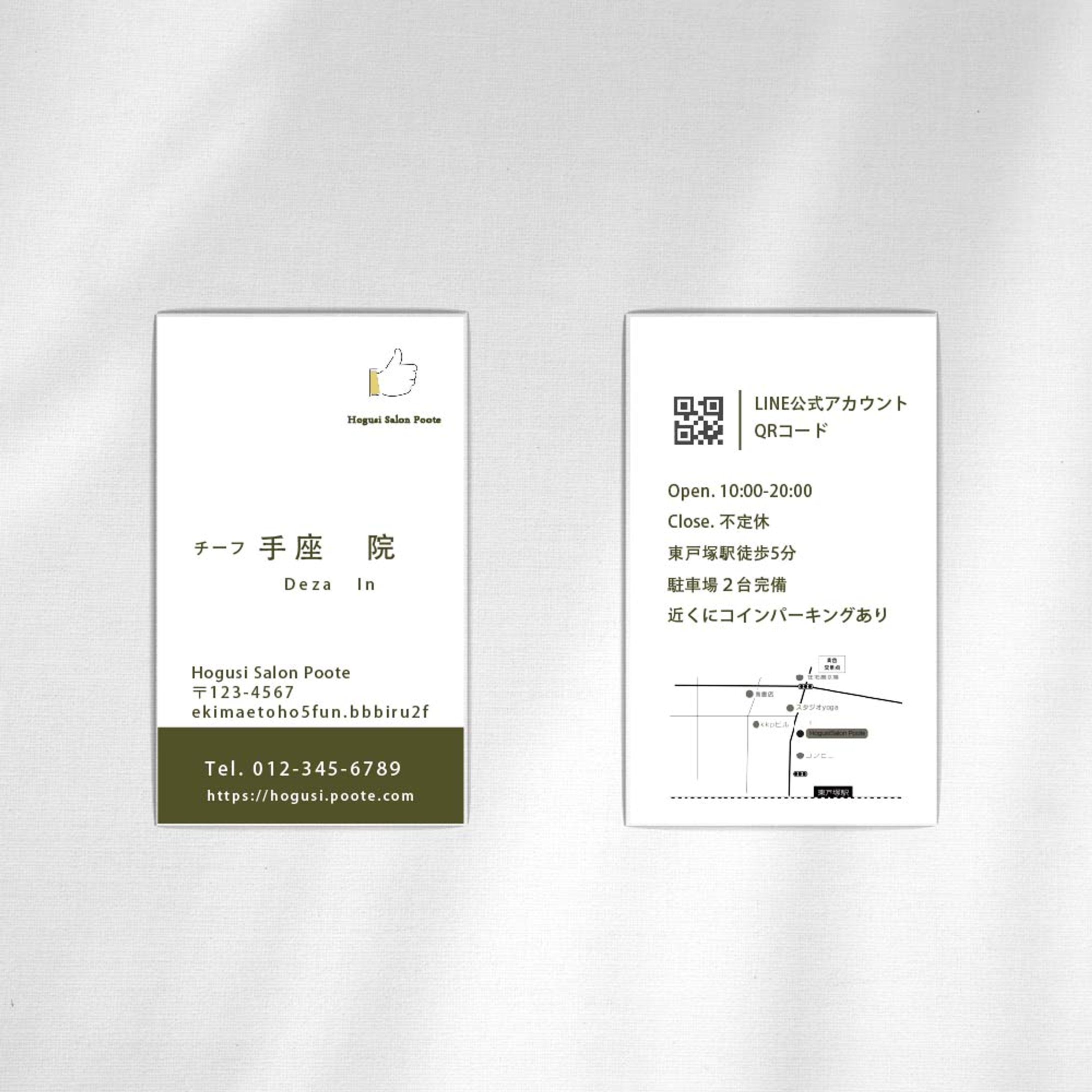 リラクゼーションサロン名刺デザイン-1