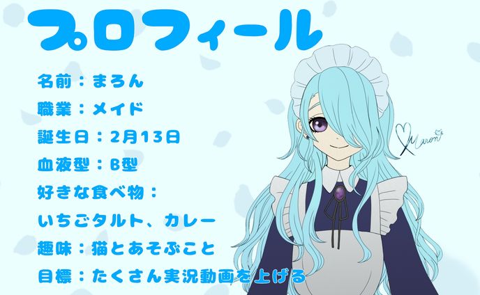 自己紹介