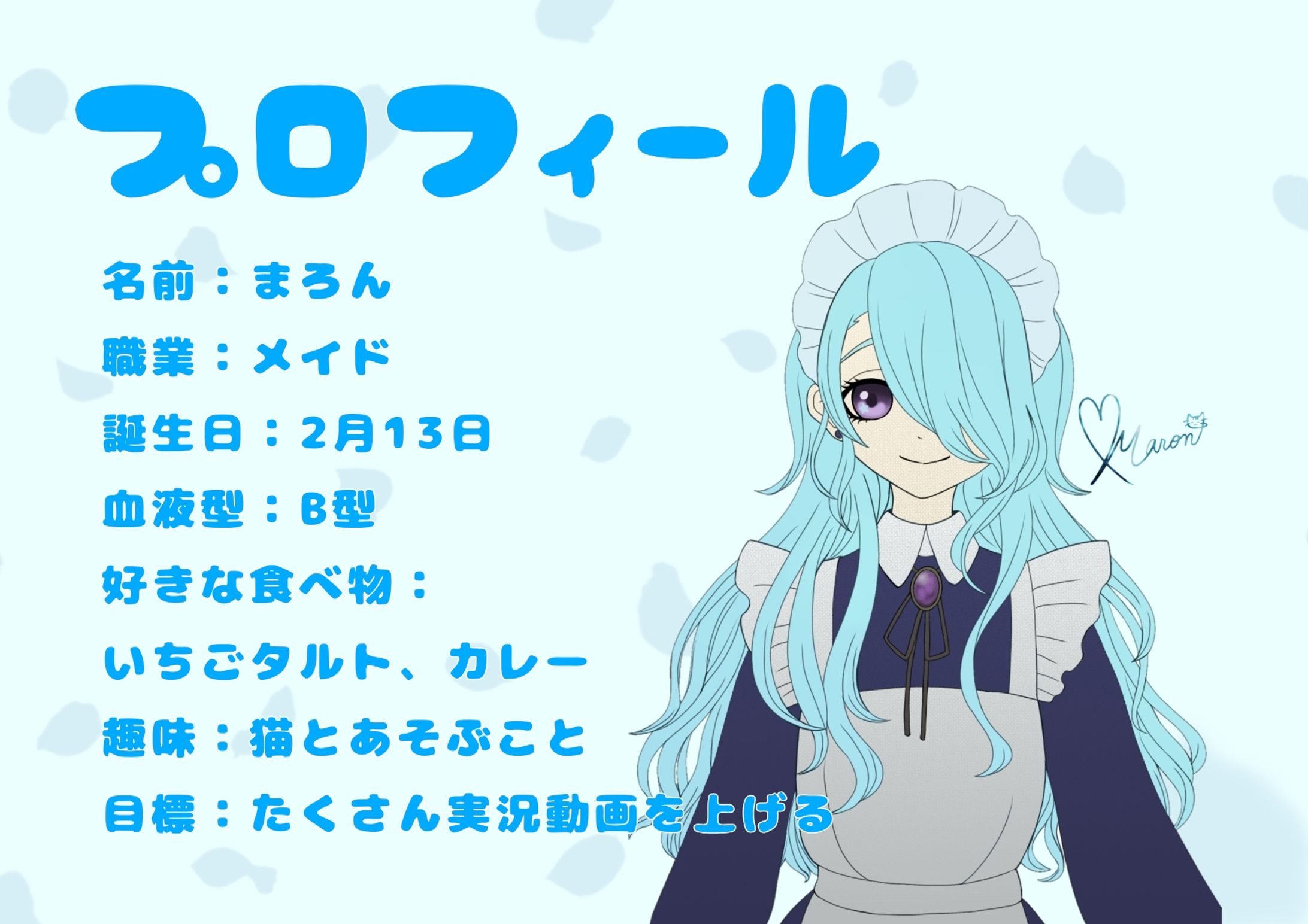 自己紹介-1