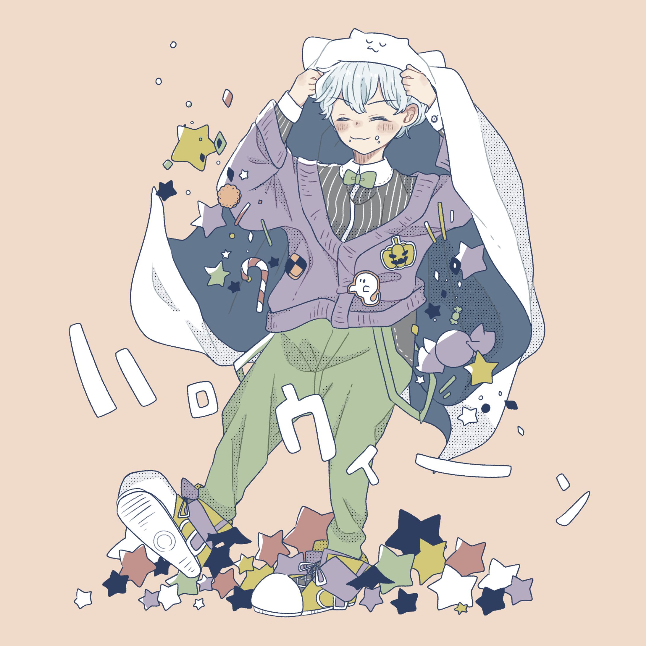 【創作】ハロウィン塩太-1