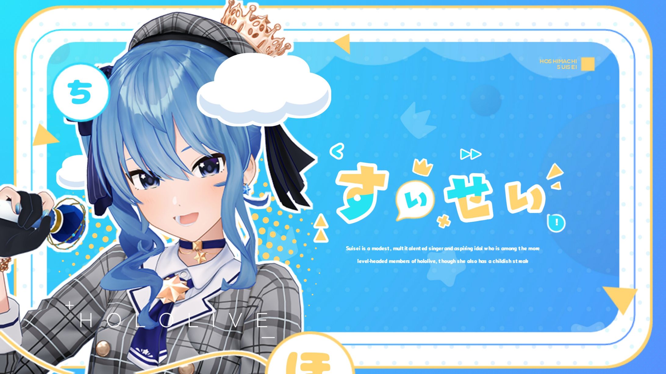 Hoshimachi Suisei Banner design-1
