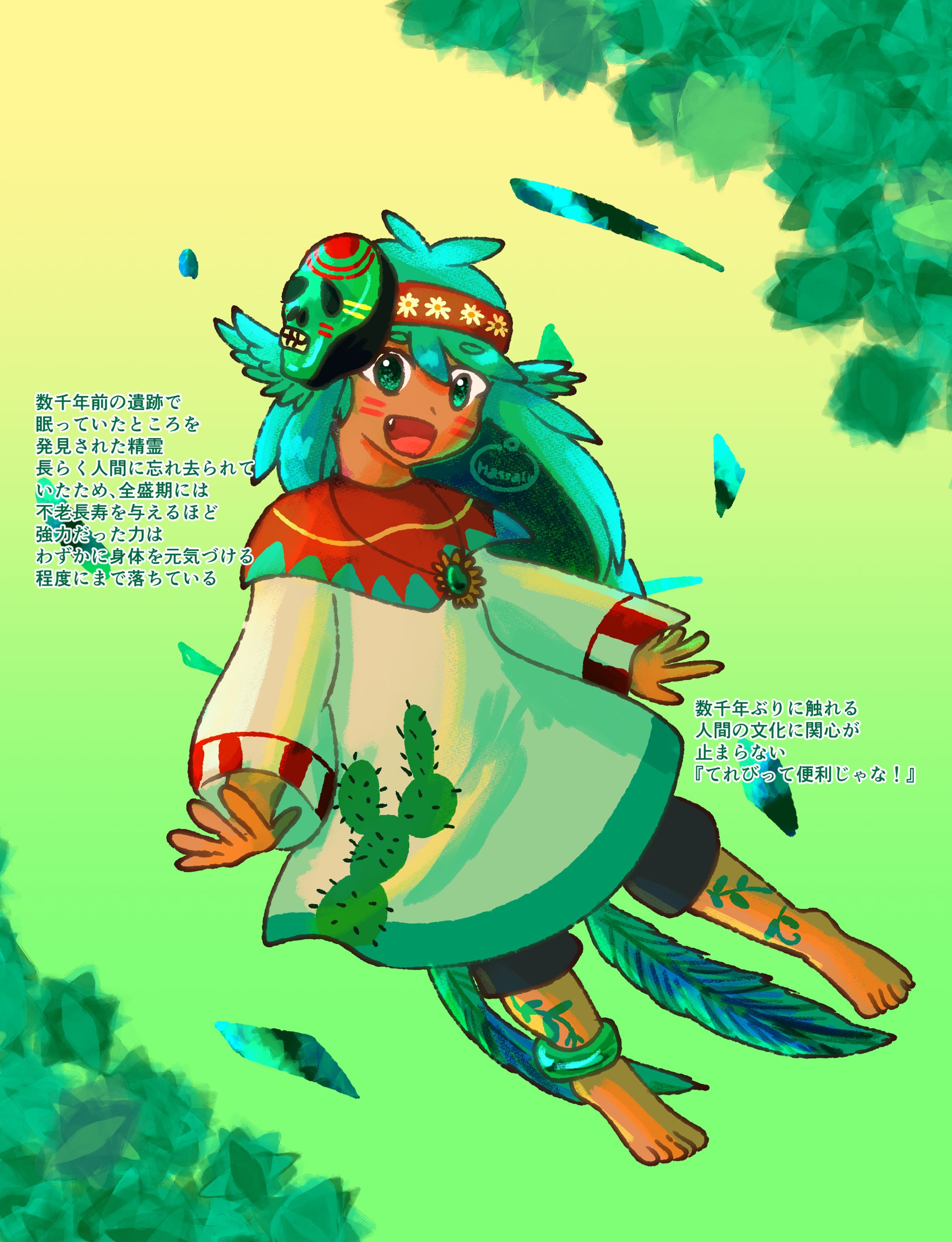 誕生石擬人化-1