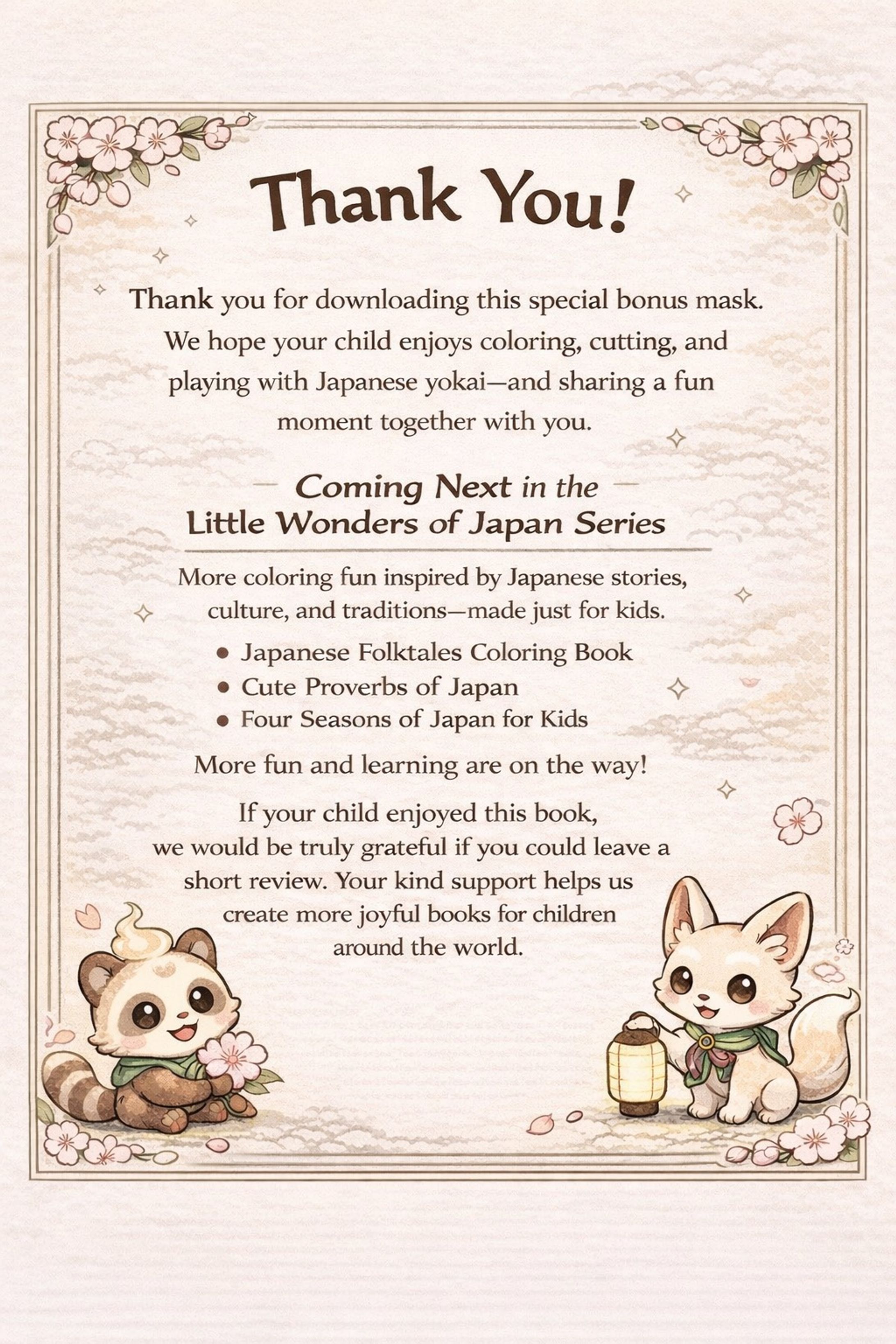 生成AIを使った塗り絵-1