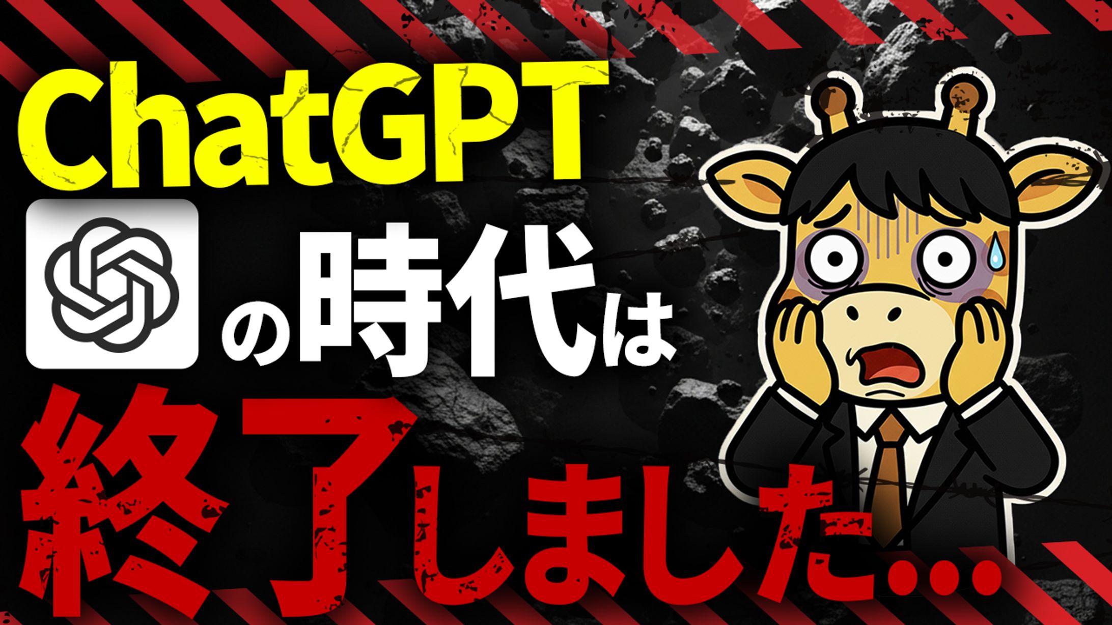 R様YouTubeサムネイル-1