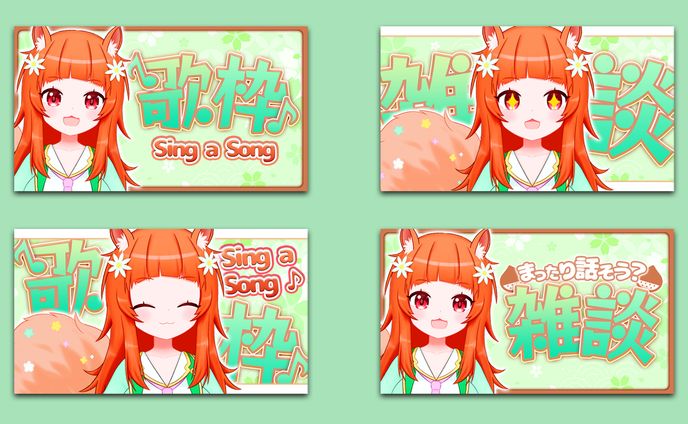 プロデューサー、スライド